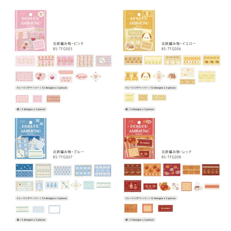 BGM Tracing Paper Seal: Nordic Knitting - Yellow